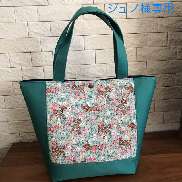 割引一掃 【専用】キャスキッドソン 持ち手付き巾着 ハンドメイド i-get.jp