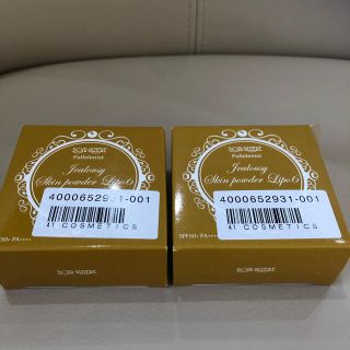 ボアリジェール 2倍サイズ3個ジェラシースキンパウダーリポ6-