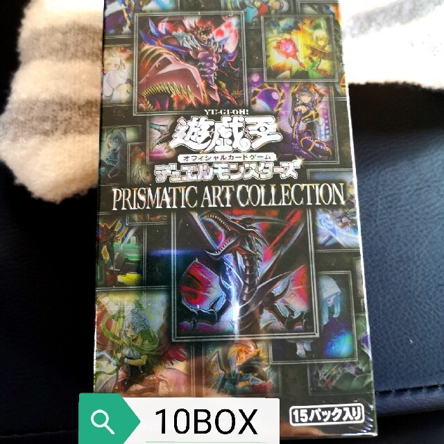Box/デッキ/パック遊戯王 PRISMATIC ART COLLECTION 17パック