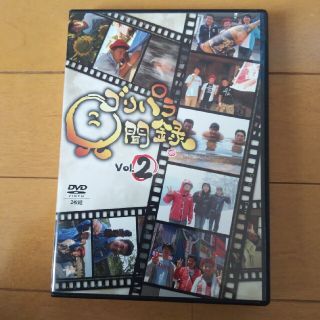 ゴリパラ見聞録 dvd vol.2(お笑い/バラエティ)