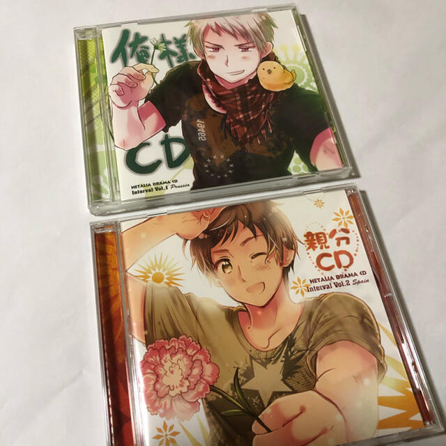 ヘタリア】俺様CD(プロイセン)・親分CD(スペイン)【インターバル ヘタリア】俺様CD(プロイセン)・親分CD(スペイン)【インターバル