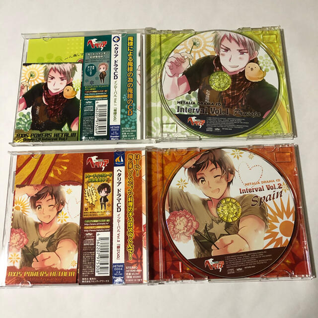 ヘタリア】俺様CD(プロイセン)・親分CD(スペイン)【インターバル ヘタリア】俺様CD(プロイセン)・親分CD(スペイン)【インターバル