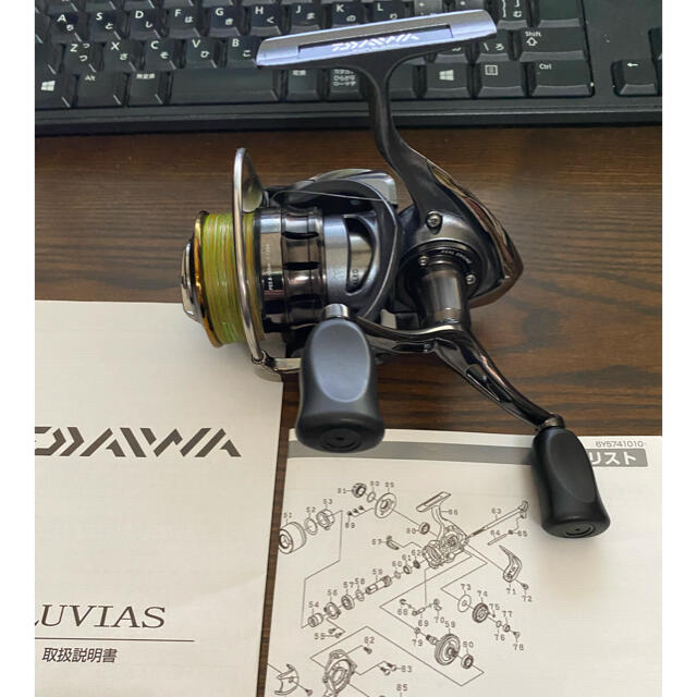 DAIWA ルビアスPE DH 高知インター店