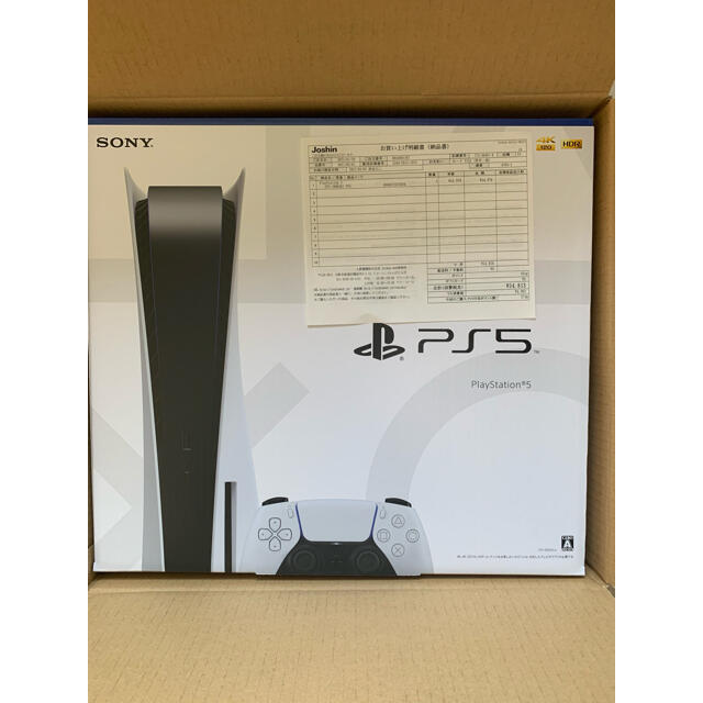 家庭用ゲーム機本体 PlayStation - PlayStation5 CFI-1000A01 PS5