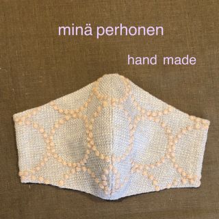 ミナペルホネン(mina perhonen)のミナペルホネン　タンバリン　ライトグレー×ピンクベージュ刺繍　インナーマスク(その他)