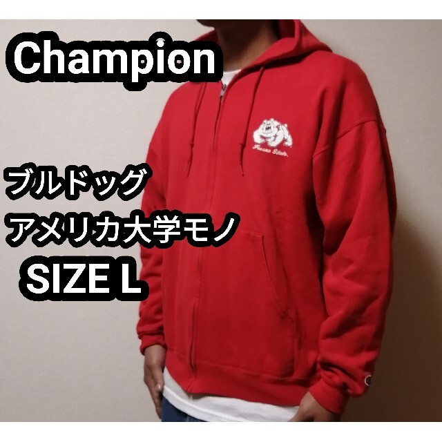Champion チャンピオン アメリカ大学物 スウェットパーカー ブルドッグ カリフォルニア大学の通販 By 古着好きえべっさん チャンピオンならラクマ Champion チャンピオン アメリカ大学物 スウェットパーカー ブルドッグ カリフォルニア大学の通販 By 古着好きえべっさん チャンピオンならラクマ