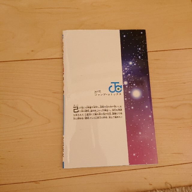 銀魂 全巻 1~77巻+ 0巻 全巻セット 銀魂 全巻 1~77巻+ 0巻 全巻セット