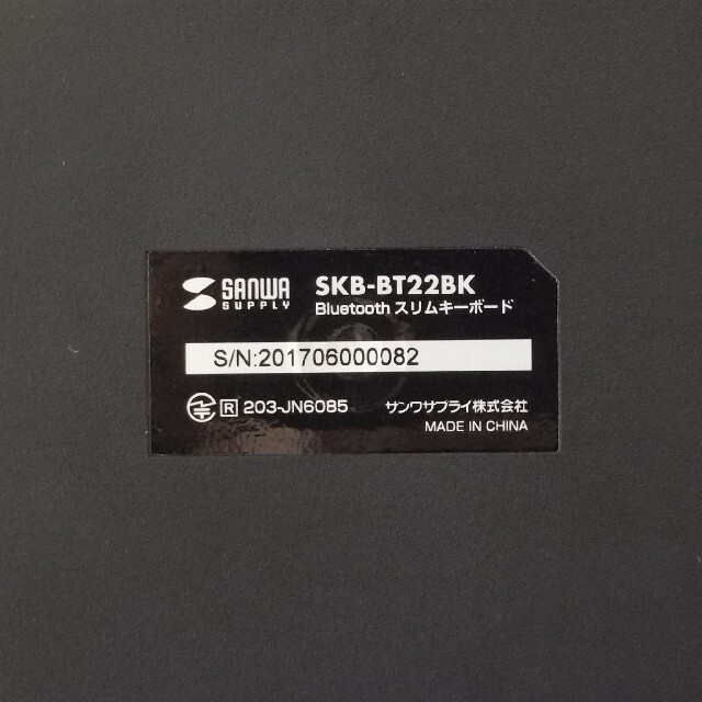 Bluetoothスリムキーボード SKB-BT22BK スマホ/家電/カメラのPC/タブレット(PC周辺機器)の商品写真