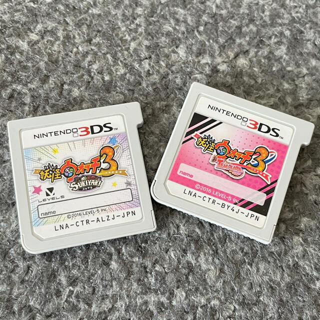 ニンテンドー3ds 妖怪ウォッチ3スシ スキヤキ 中古3dsソフト2本セット 送料無料の通販 By Lua Folium ニンテンドー3ds ならラクマ ニンテンドー3ds 妖怪ウォッチ3スシ スキヤキ 中古3dsソフト2本セット 送料無料の通販 By Lua Folium ニンテンドー3ds ならラクマ