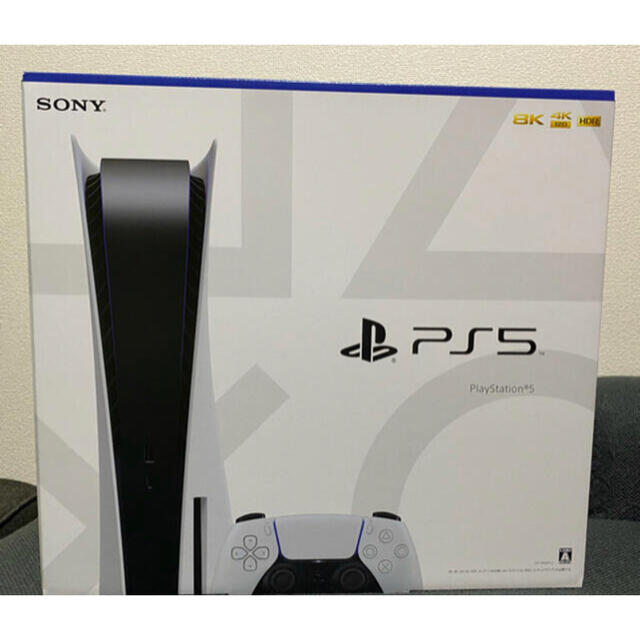 【即発送】プレステ5  PS5 SONY PlayStation5