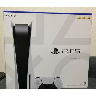 プレイステーション(PlayStation)の【即発送】プレステ5  PS5 SONY PlayStation5 (家庭用ゲーム機本体)