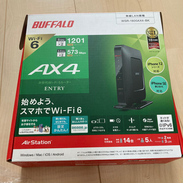 2ストリーム24GHzバッファローWSR-1800AX4-BK Wi-Fi 6対応 無線LANルーター