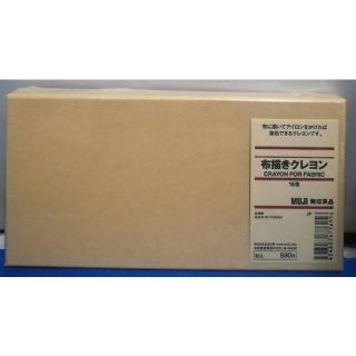 ムジルシリョウヒン(MUJI (無印良品))の無印良品　布描きクレヨン　16色(その他)