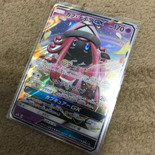 ポケモンカード　カプテテフgx(シングルカード)