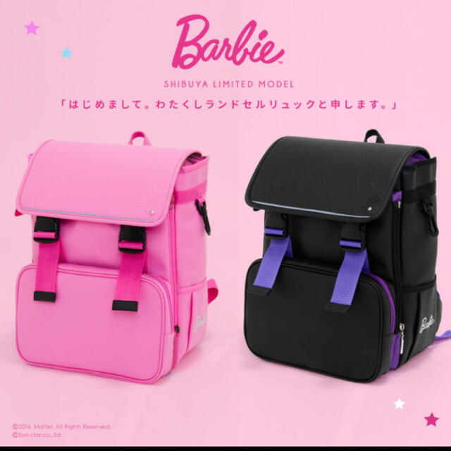 最終値下げ☆Barbieバービー☆ランリュック☆新品未使用☆ピンク