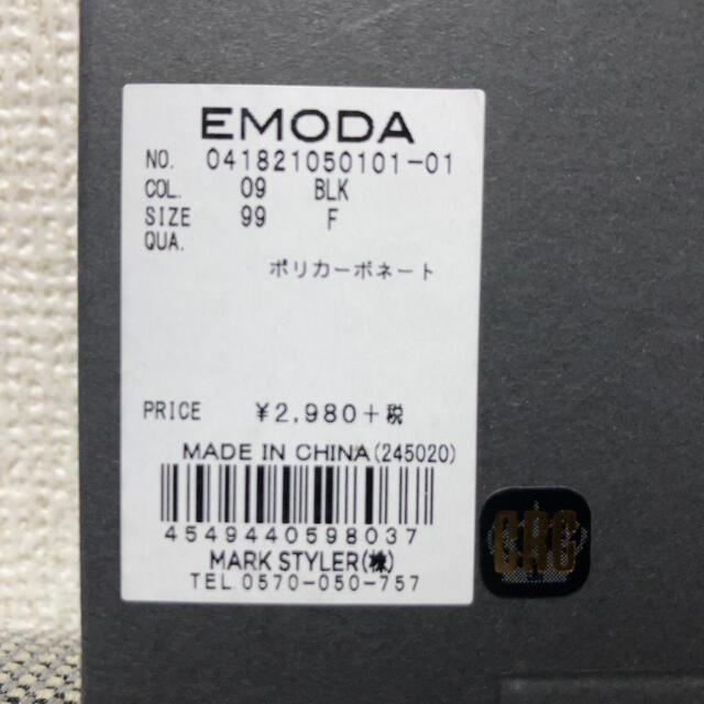 EMODA(エモダ)の未使用 EMODA×KANGOL iPhoneXケース AZUL moussy スマホ/家電/カメラのスマホアクセサリー(iPhoneケース)の商品写真