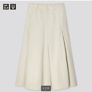 ユニクロ(UNIQLO)のUNIQLOU コットンツイルフレアスカート(ロングスカート)