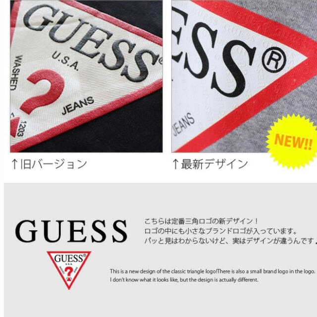 GUESS(ゲス)のGUESS ゲス スウェット トレーナー ビッグ　新作ロゴ プリント 長袖 メンズのトップス(スウェット)の商品写真