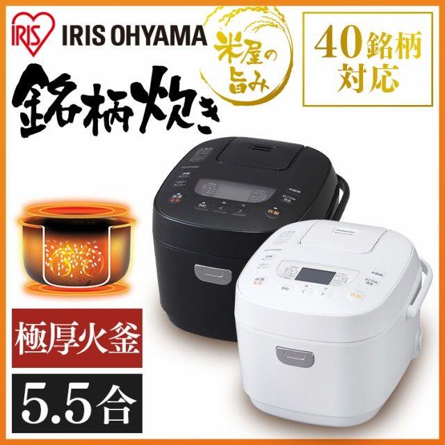 IRIS RC-IK50-B アイリスオーヤマ炊飯器　新品未開封