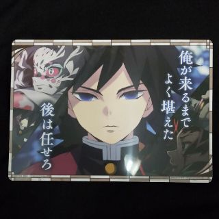 鬼滅の刃　一番くじ　ローソン　富岡義勇　メタリックアートパネル(キャラクターグッズ)