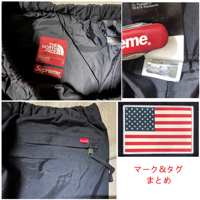 Supreme The North Face Gore-Tex Pant 3