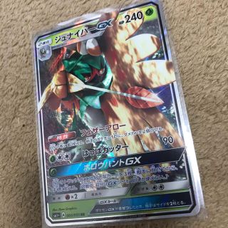 ポケモンカード　ジュナイパーgx(シングルカード)