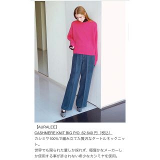 ロンハーマン(Ron Herman)のauralee CASHMERE KNIT BIG P/O グレー(ニット/セーター)