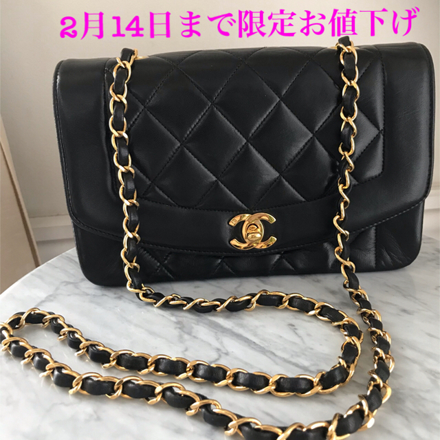 ヴィンテージCHANEL ダイアナフラップ　マトラッセ　チェーンショルダーバッグ