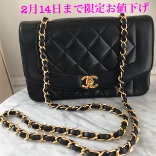 シャネル(CHANEL)のヴィンテージCHANEL ダイアナフラップ　マトラッセ　チェーンショルダーバッグ(ショルダーバッグ)