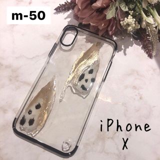ザラ(ZARA)の【"O"case.】ニュアンスiPhoneケース m-50 【X 専用】(iPhoneケース)