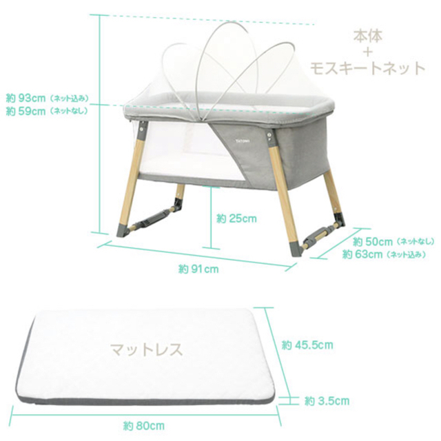 ヤトミ　リビングベビーベッド キッズ/ベビー/マタニティの寝具/家具(ベビーベッド)の商品写真