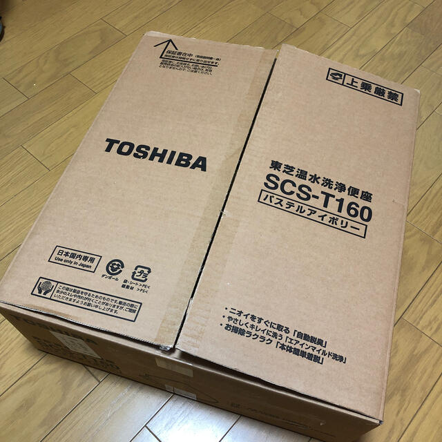 温水洗浄便座 SCS-T160 【お気に入り】 www.gold-and-wood.com