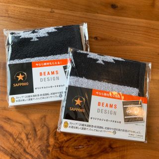 サッポロ(サッポロ)の【非売品】BEAMS オリジナルコラボハンドタオル 黒ラベル ビームス(ノベルティグッズ)