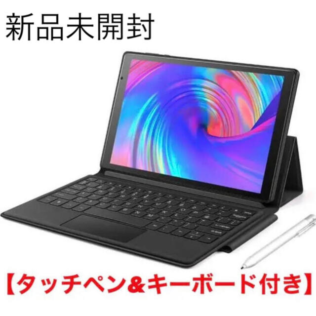 スマホ/家電/カメラVANKYO 2 in 1 タブレット P31 【キーボード+タッチペン付き】