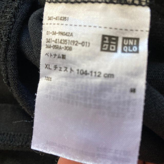 UNIQLO(ユニクロ)のユニクロU クルーネックTシャツ　XL メンズのトップス(Tシャツ/カットソー(半袖/袖なし))の商品写真