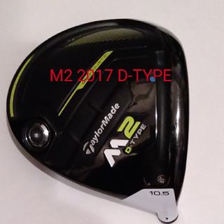 テーラーメイド(TaylorMade)のヤマさん様専用(クラブ)