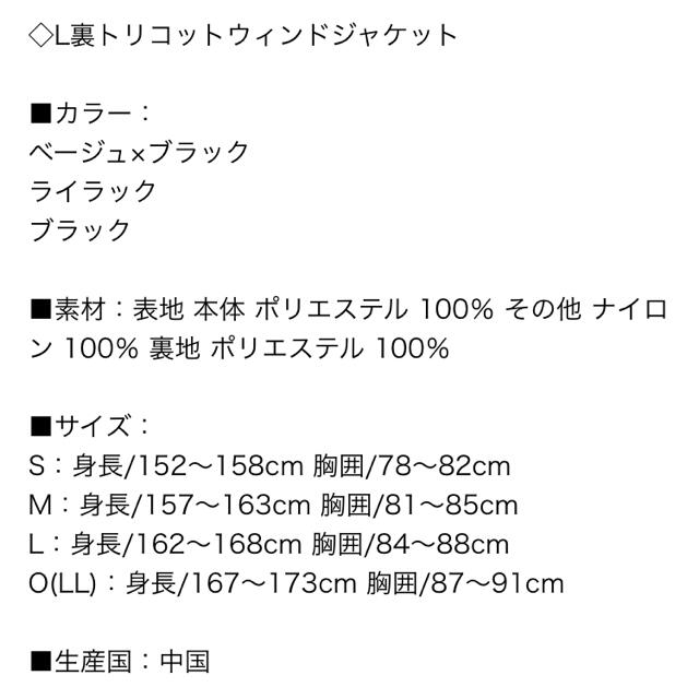 TIGORA(ティゴラ)のTIGORA ウインドジャケット　スポーツウェア スポーツ/アウトドアのアウトドア(登山用品)の商品写真