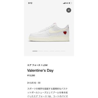 ナイキ(NIKE)のNIKE AIR FORCE 1 "VALENTINE'S DAY" (スニーカー)