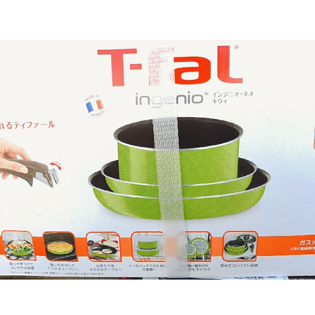 ティファールブルームティファール T-fal インジニオ・ネオ　キウイ6点セット