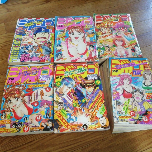 月刊少年ジャンプ　1996　5、6、7、9、10、12　６冊漫画