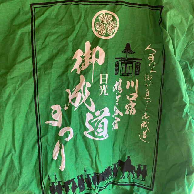 川口 御成道祭り ハッピ メンズの水着/浴衣(その他)の商品写真