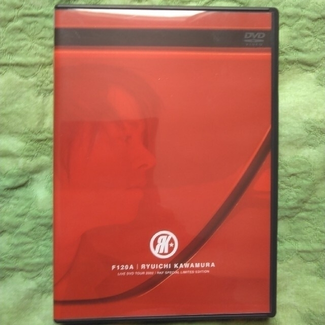 河村隆一　ファンクラブ限定DVD  「F120A」