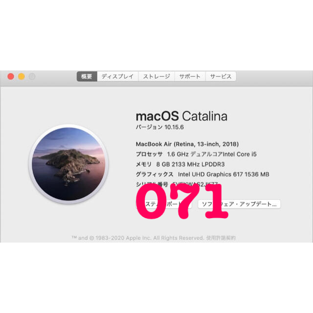 Apple(アップル)の超美品APPLE MacBook Air 2019/3月購入 充放電次数43回 スマホ/家電/カメラのPC/タブレット(ノートPC)の商品写真