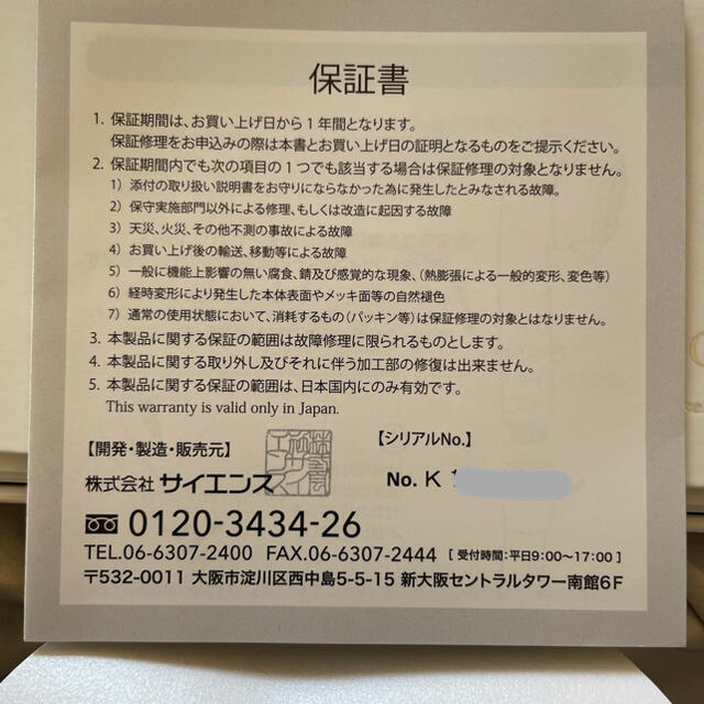 総合1位 ミラブルプラス　シャワーヘッドの通販 by yuUU shop｜ラクマ 国産大人気