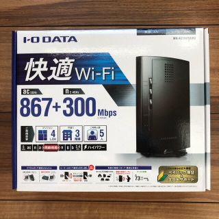 アイオーデータ(IODATA)の無線LANルーター(PC周辺機器)