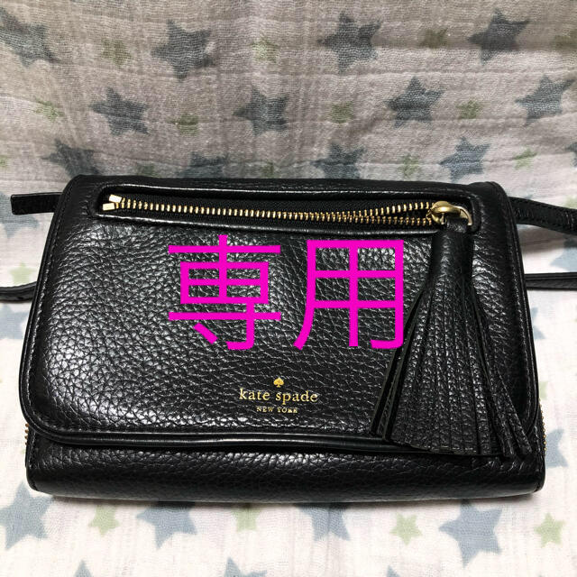 kate spade new york(ケイトスペードニューヨーク)のkate spade ケイトスペード 財布バッグ レディースのバッグ(ショルダーバッグ)の商品写真