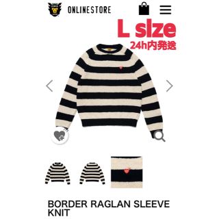 human made border knit | www.infordata.co.mz