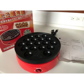 たこ焼き器☆(たこ焼き機)