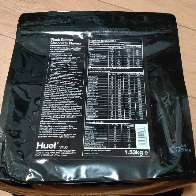 Huel ヒュエル 完全栄養食品 ブラックエディション