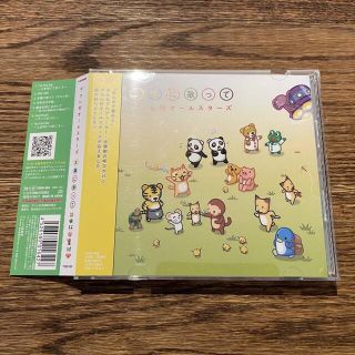 魔法を信じるかいの通販 17点 フリマアプリ ラクマ